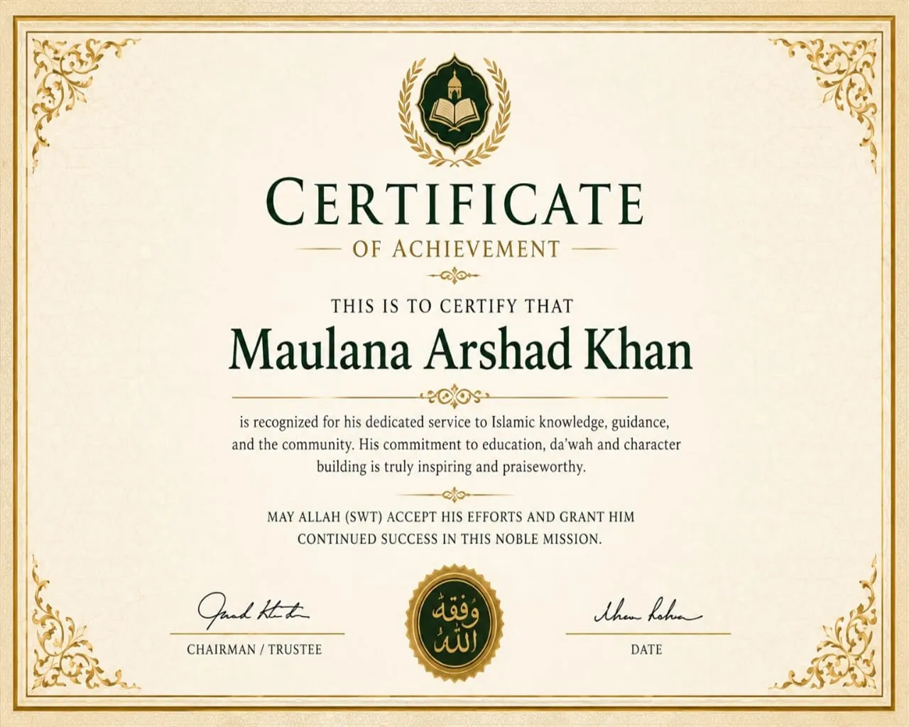Islamic Certification 2