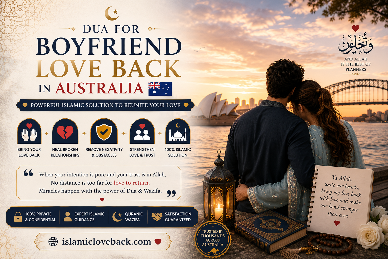 Dua For Boyfriend Love Back in Australia | Molana Arshad Khan