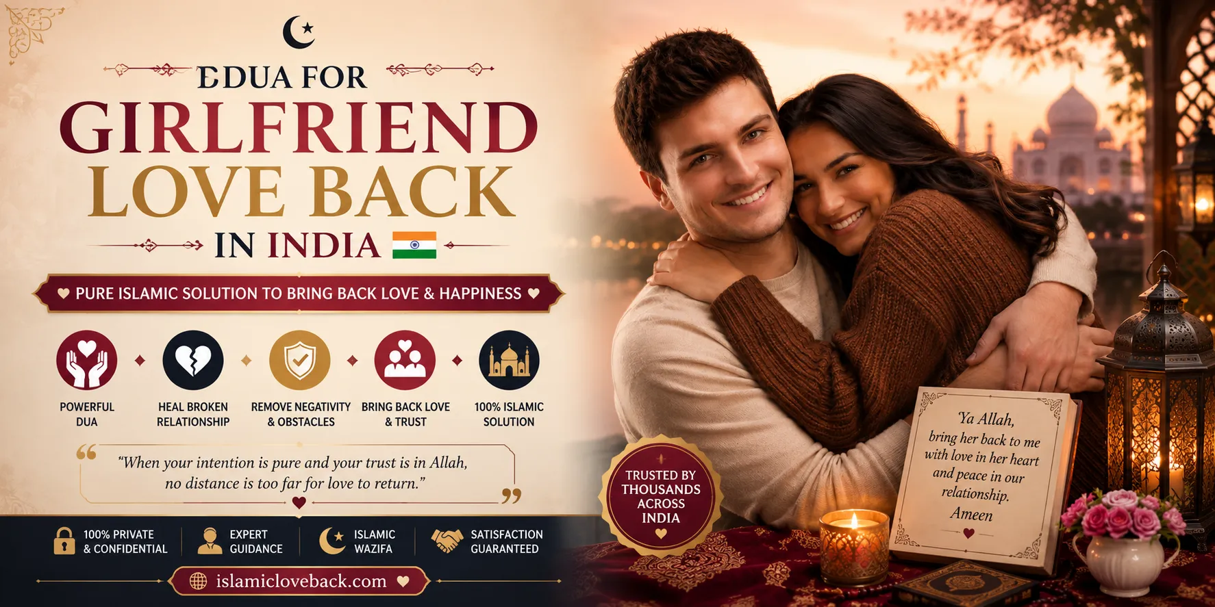 Dua for Girlfriend Love Back in India | Molana Arshad Khan