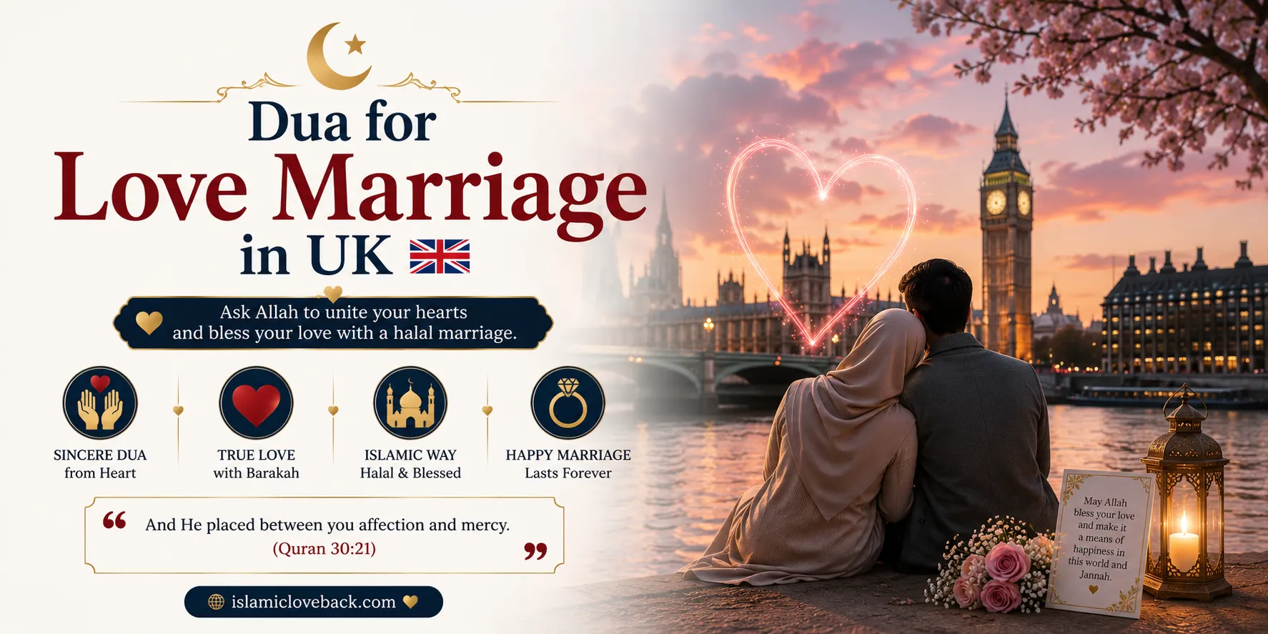 Dua for Love Marriage in UK | Molana Arshad Khan