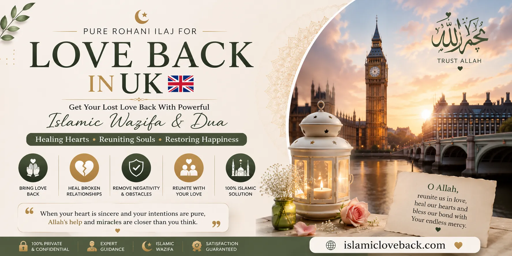 Rohani Ilaj for Love Back in UK | Molana Arshad Khan