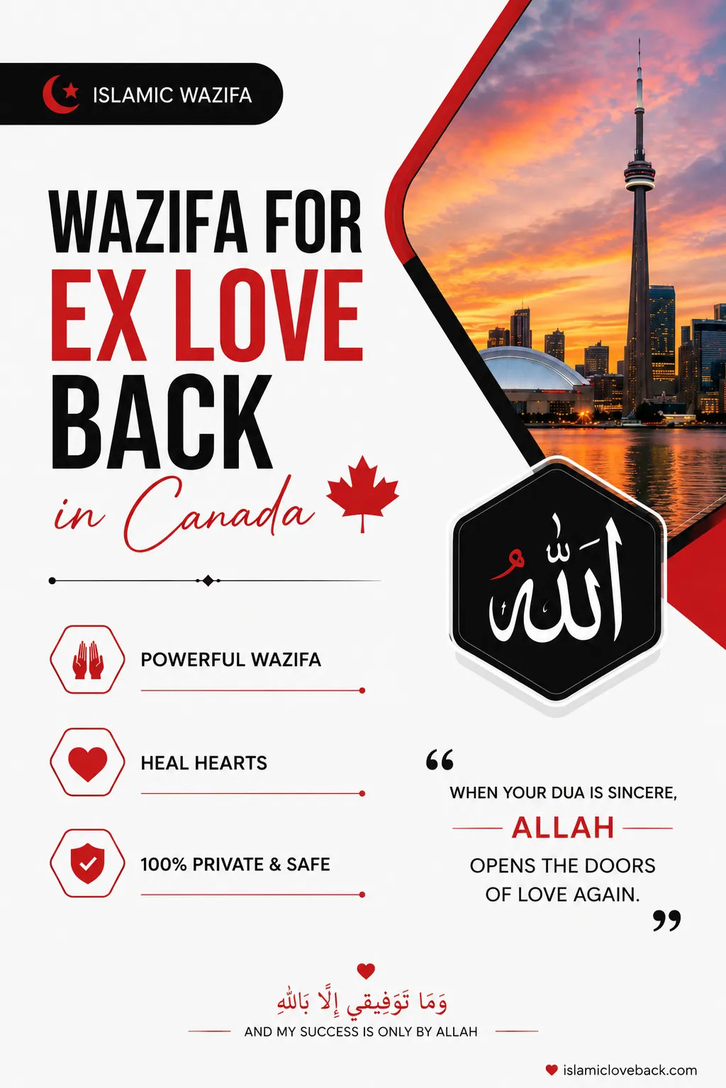 Powerful Duas for Relationship Reconciliation