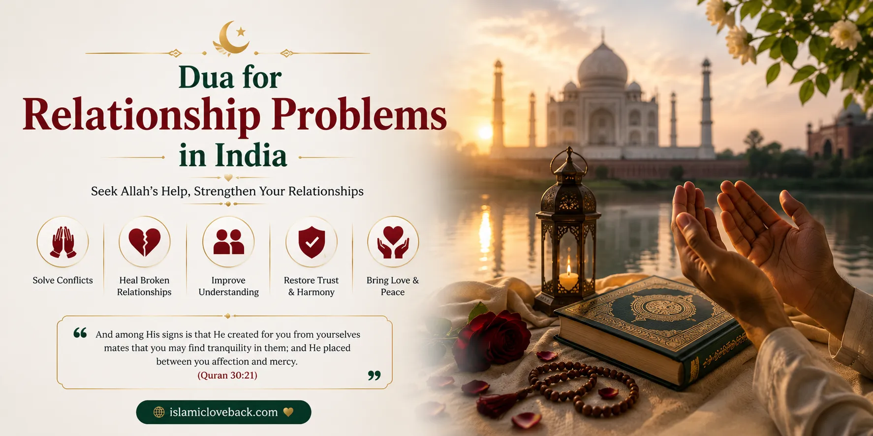 Dua for Relationship Problems in India | Maulana Arshad Khan